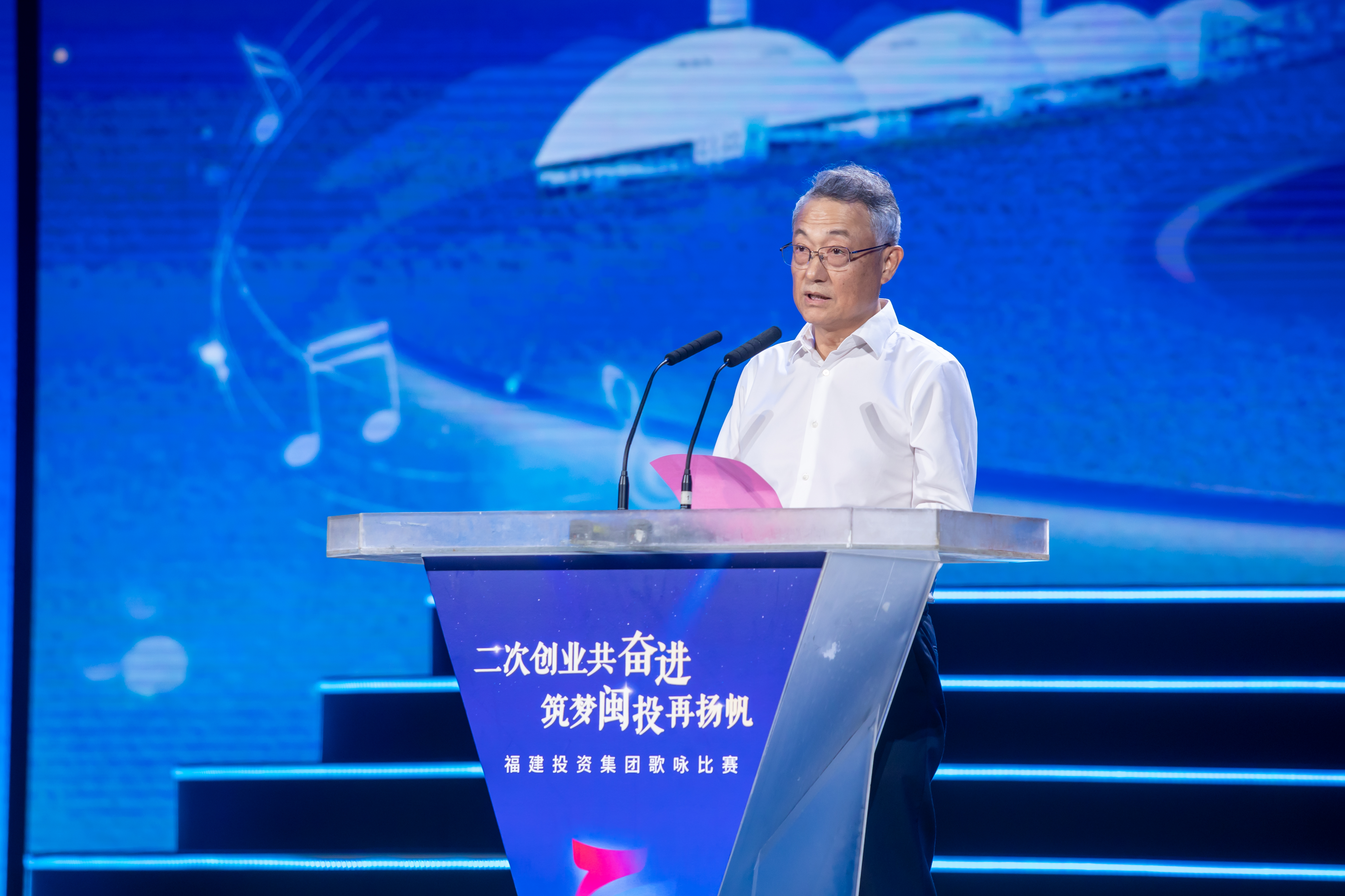 福建投资集团举办“二次创业共奋进  筑梦闽投再扬帆”歌咏比赛