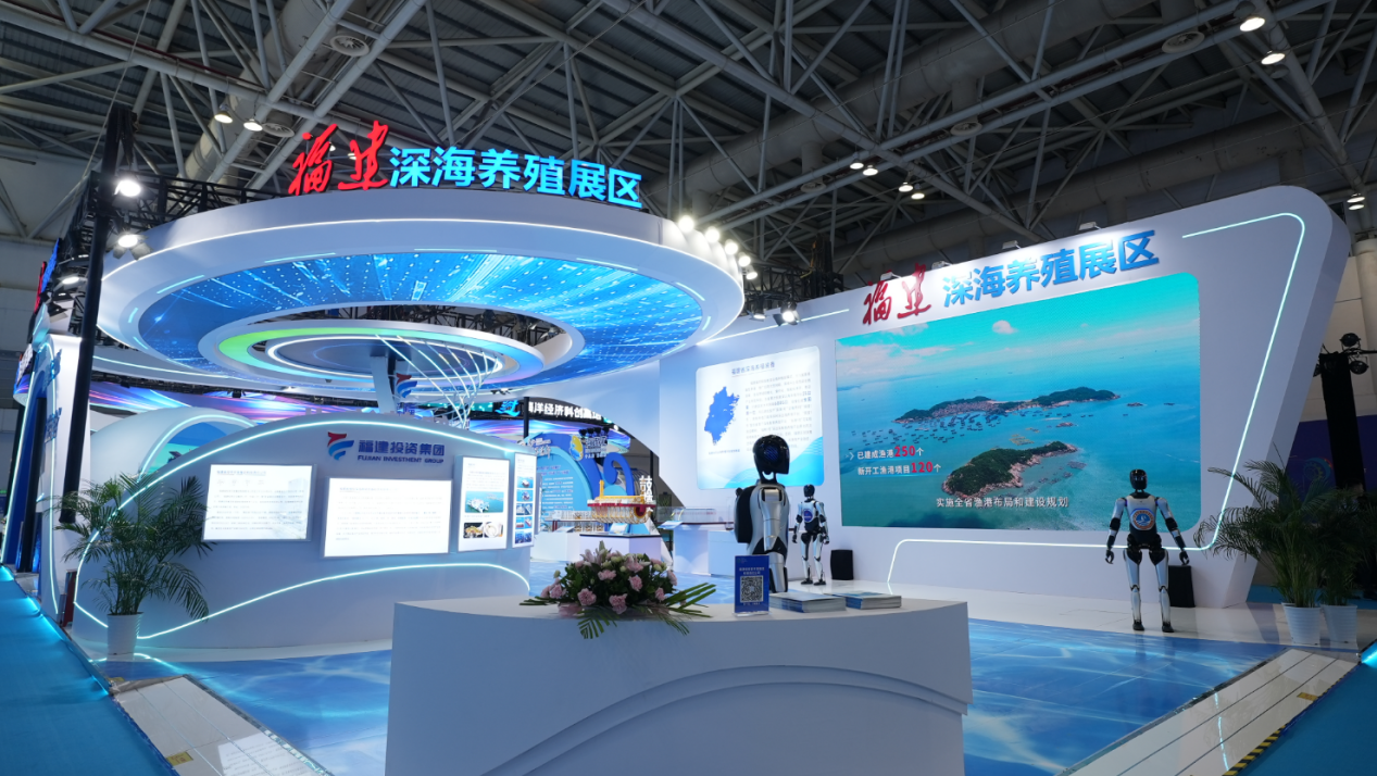 福建投资集团深海养殖装备亮相2025世界航海装备大会